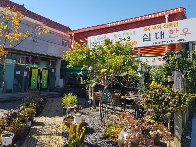 매물 썸네일