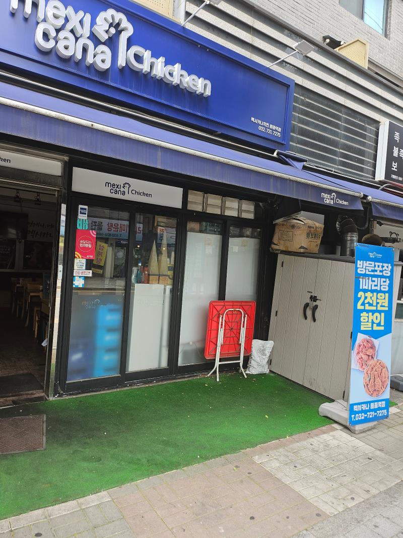 매물 썸네일