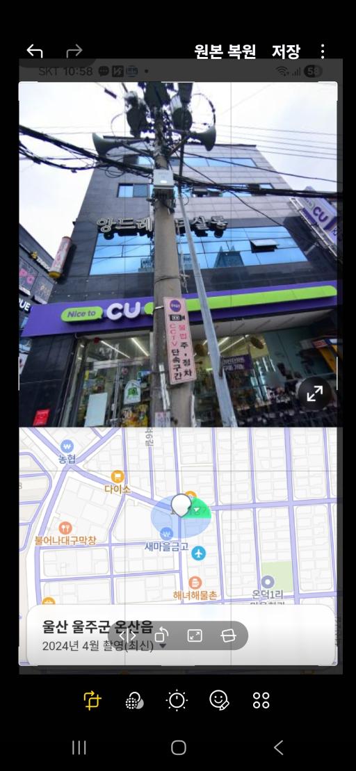 매물 썸네일