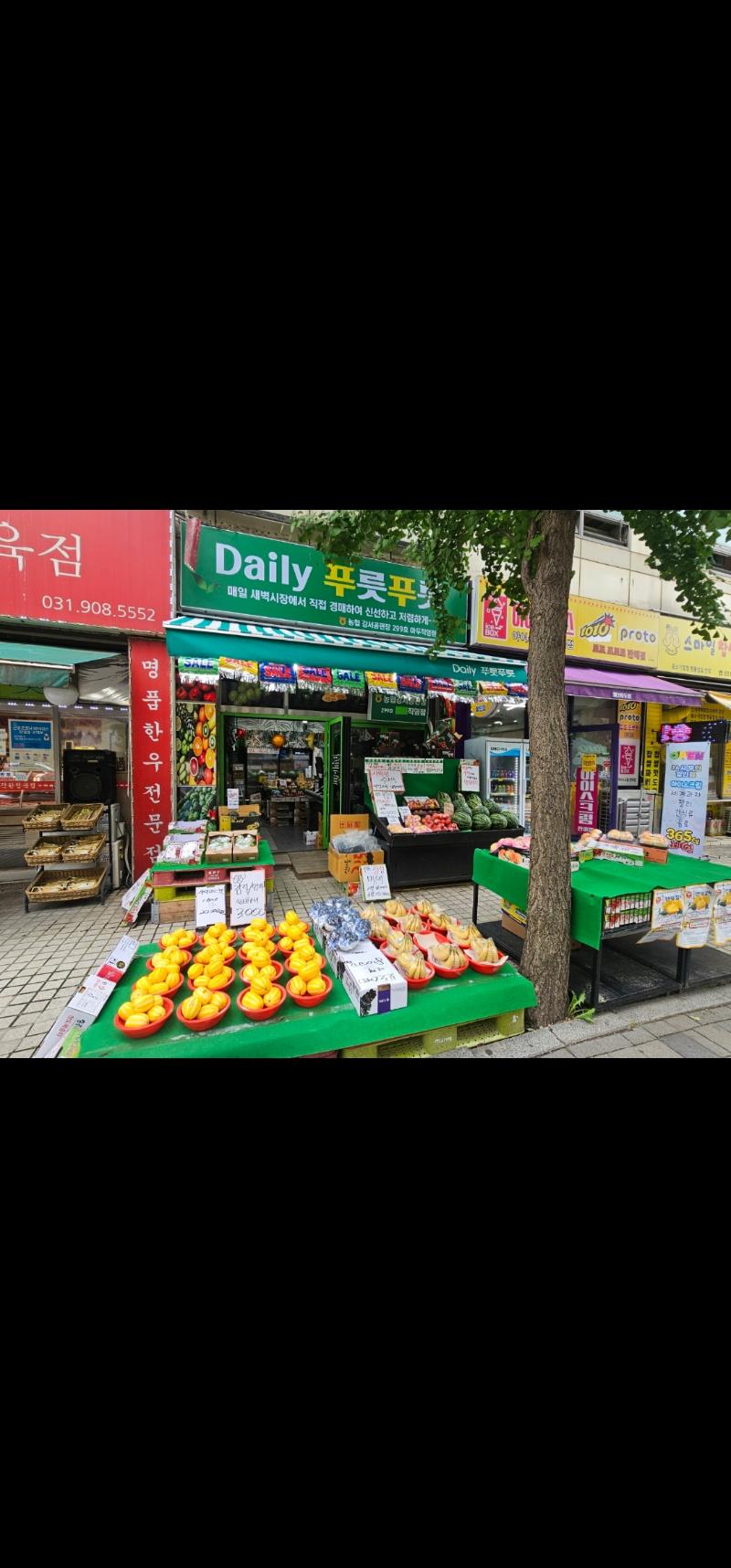 매물 썸네일