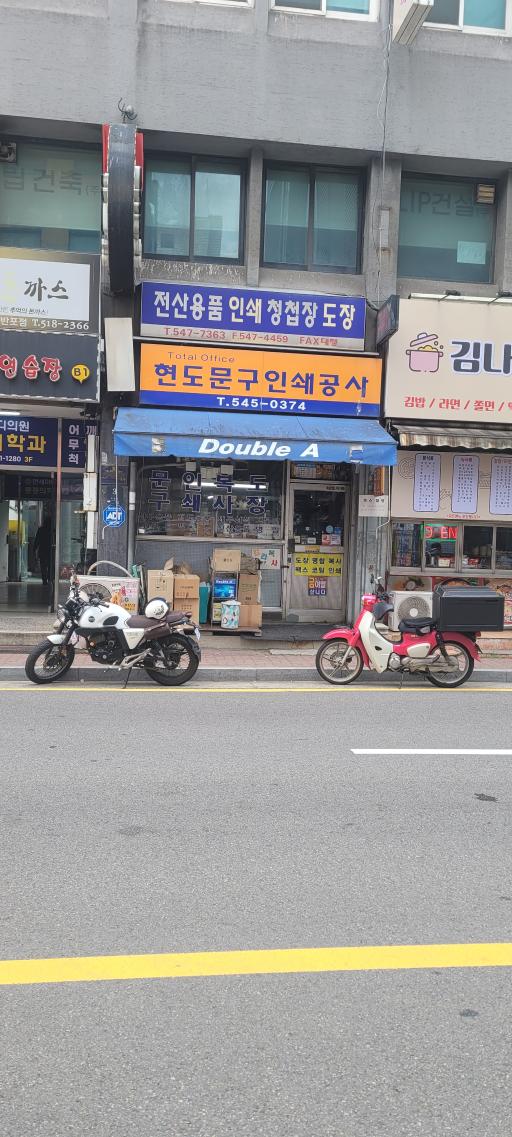 매물 썸네일