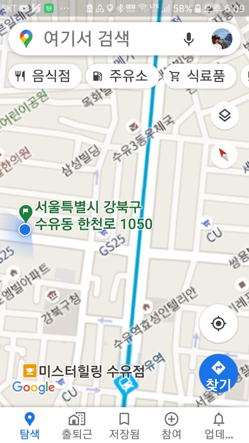 매물 썸네일