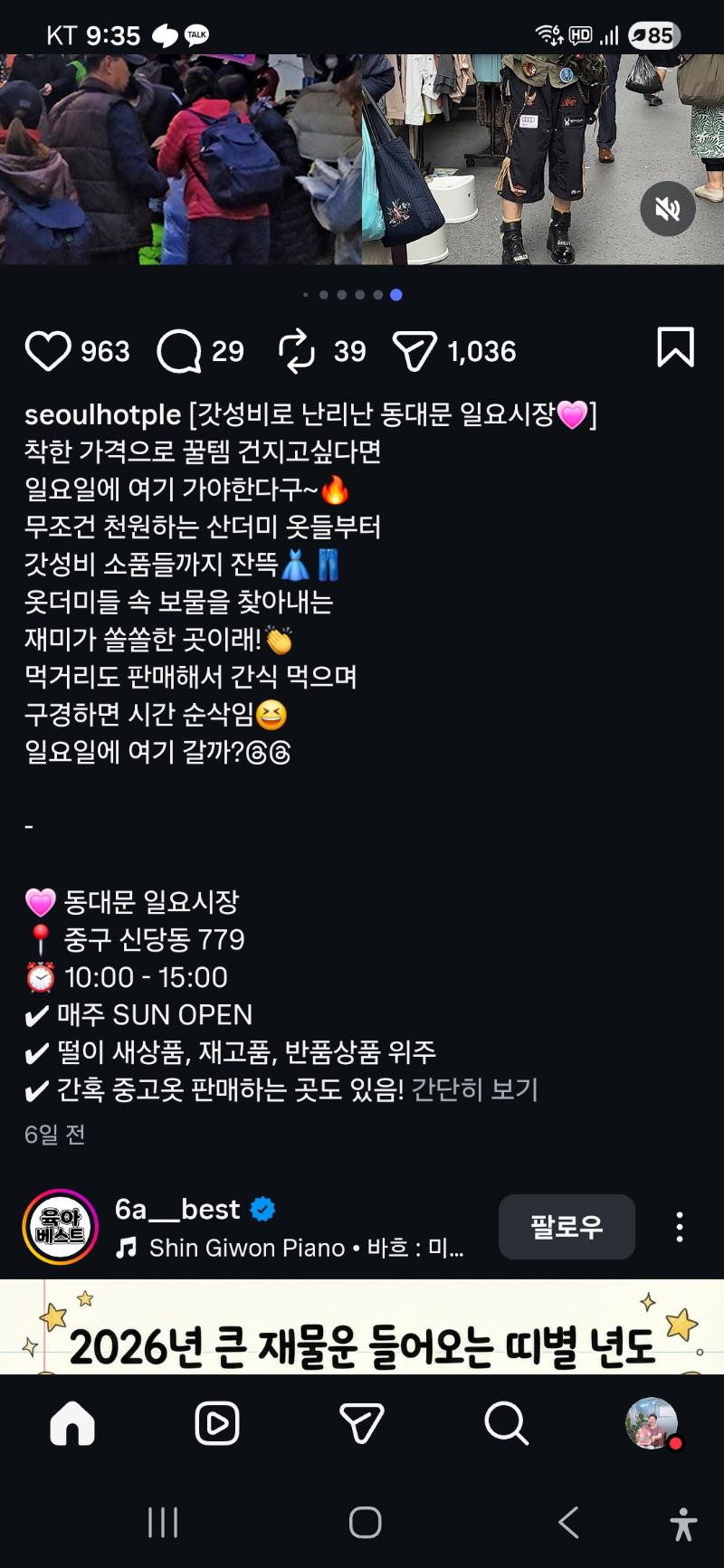 매물 썸네일
