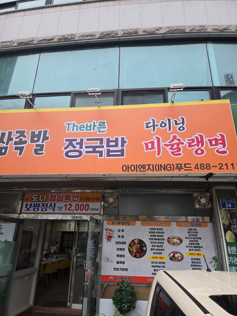 매물 썸네일