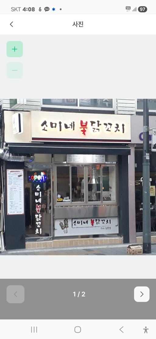 매물 썸네일