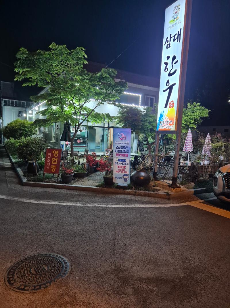 매물 썸네일