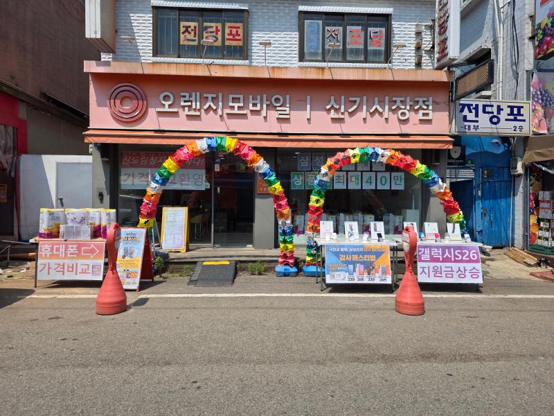 매물 썸네일