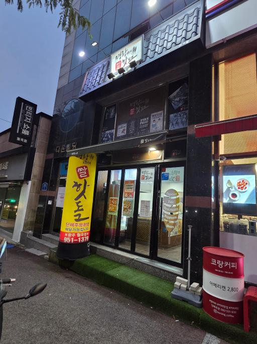 매물 썸네일
