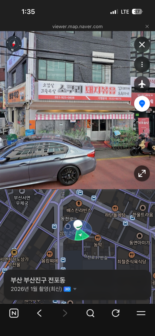 매물 썸네일