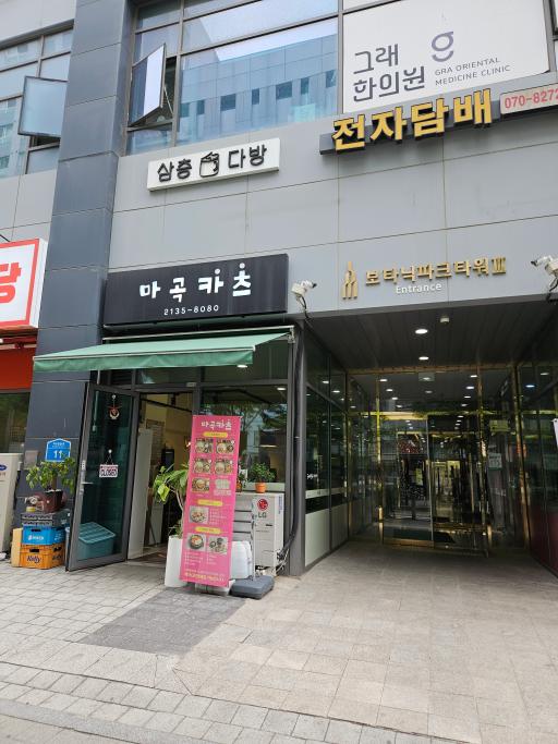 매물 썸네일