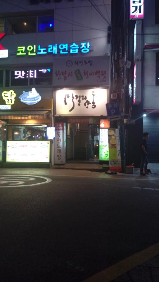매물 썸네일