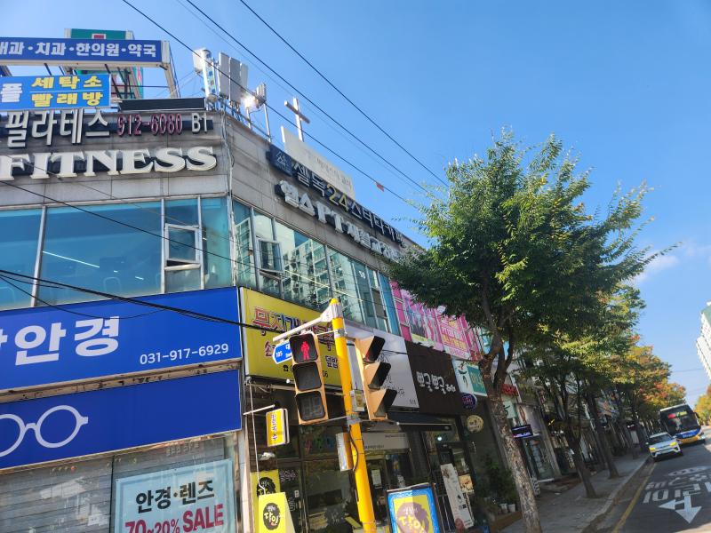 매물 썸네일