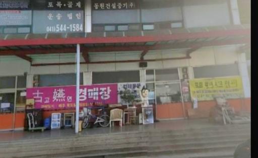 매물 썸네일