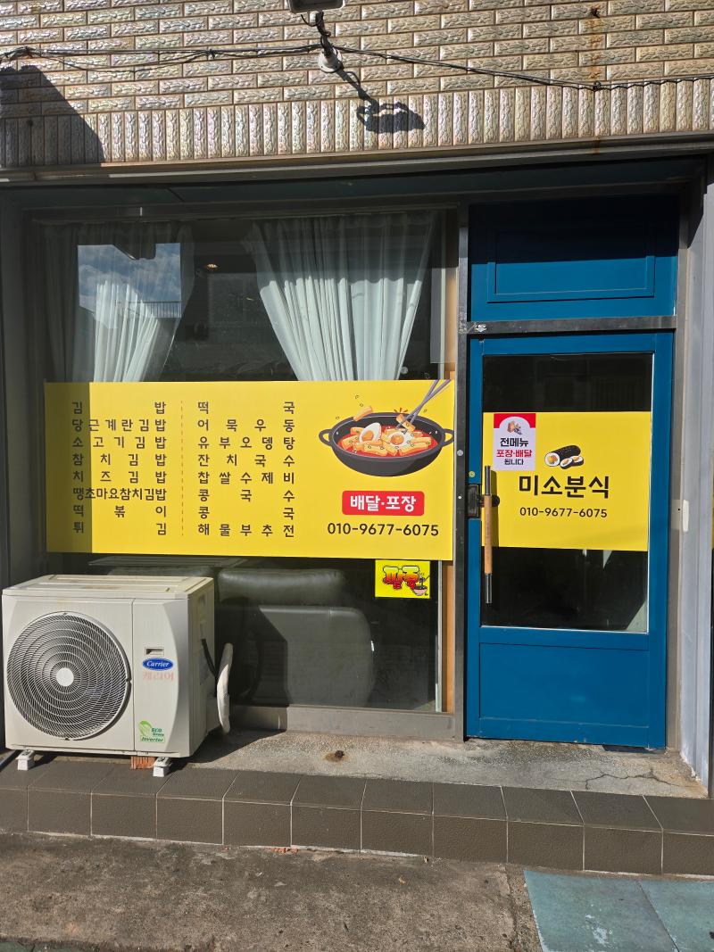 매물 썸네일