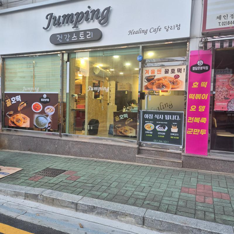 매물 썸네일