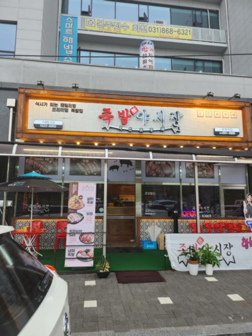매물 썸네일