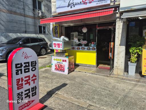 매물 썸네일