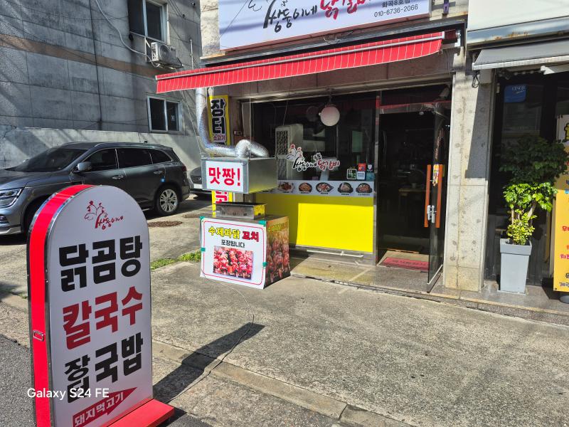 매물 썸네일