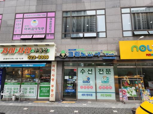 매물 썸네일