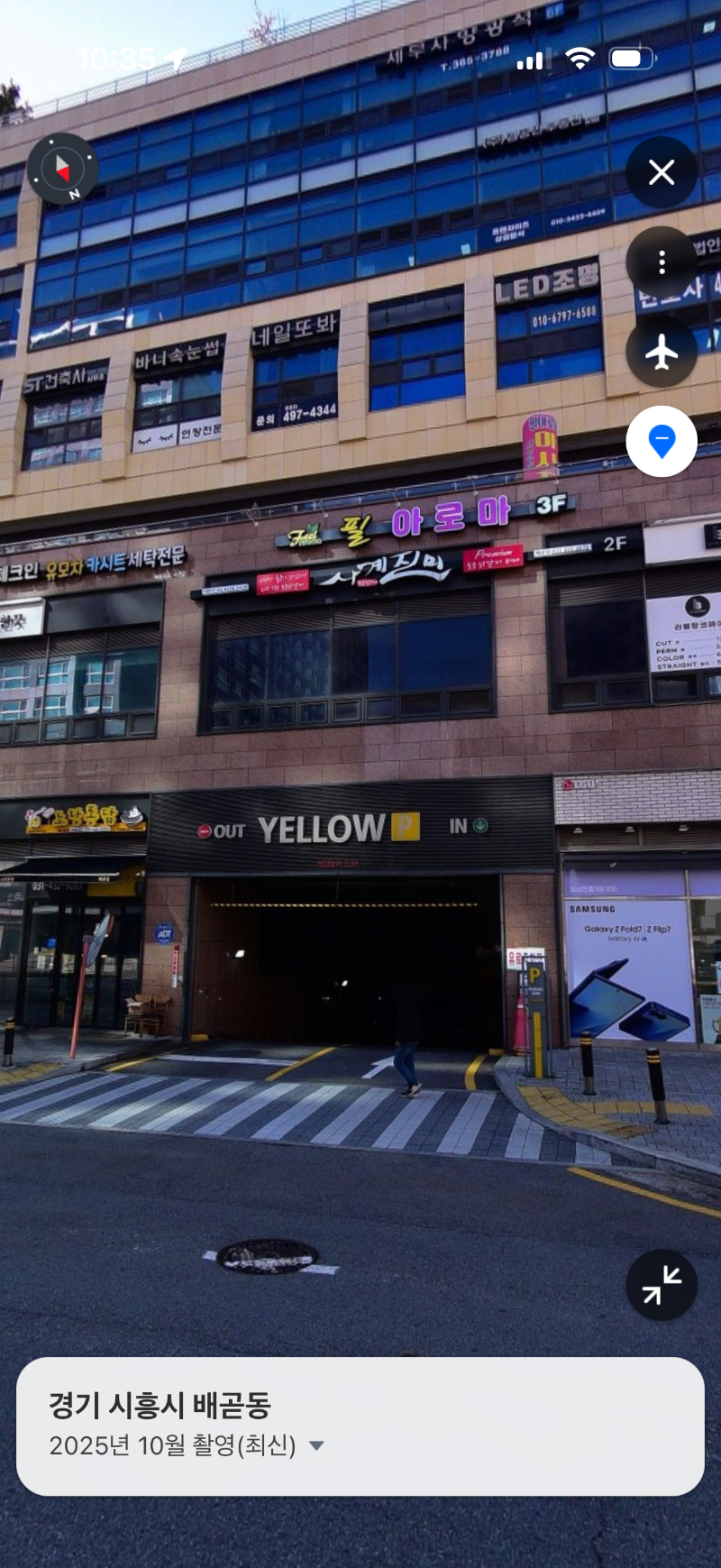 매물 썸네일