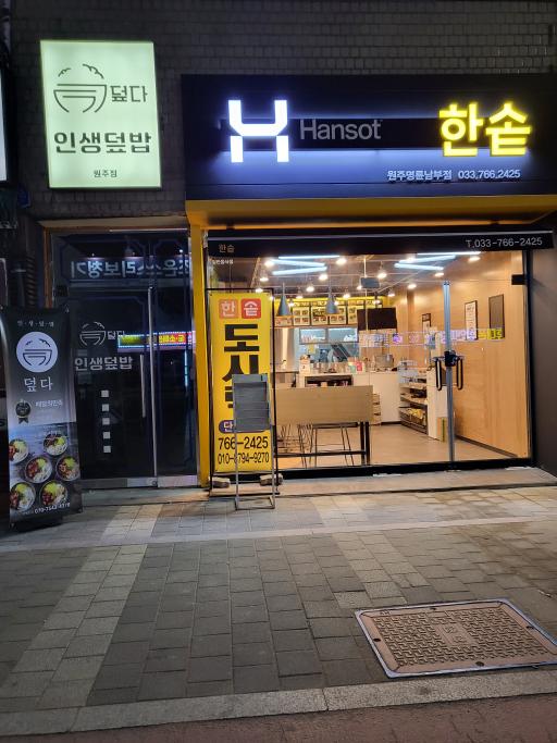 매물 썸네일