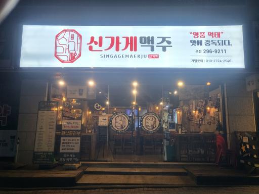 매물 썸네일