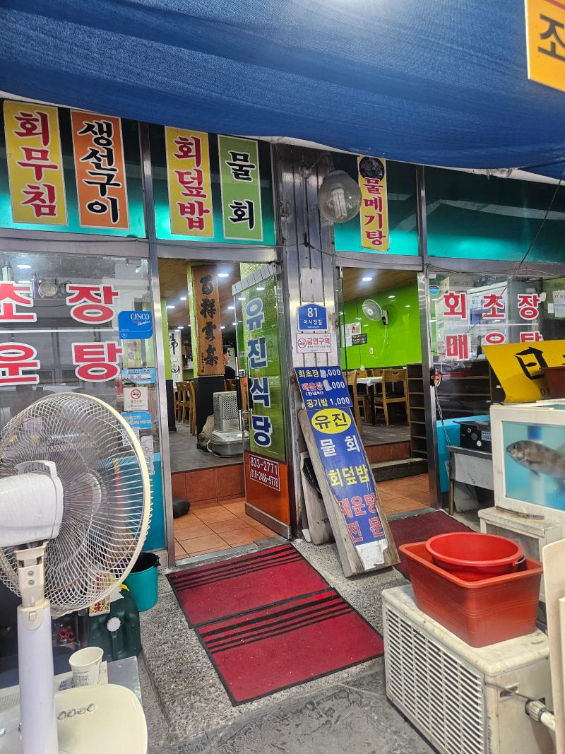 매물 썸네일