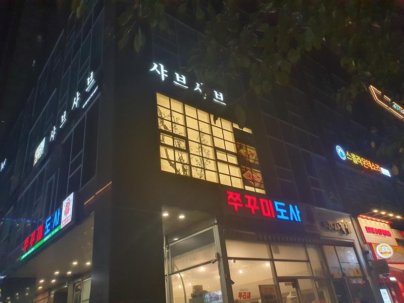 매물 썸네일