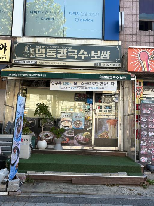 매물 썸네일
