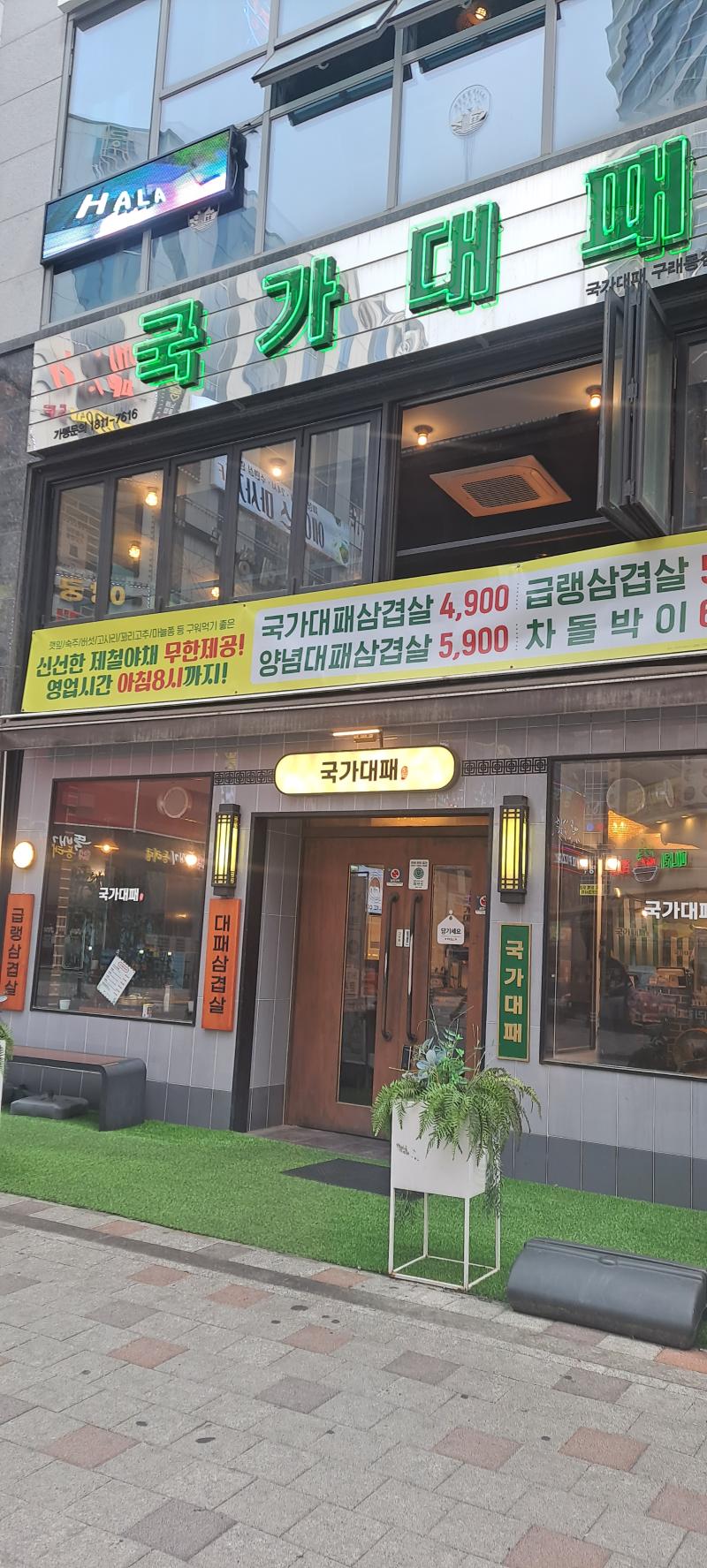 매물 썸네일