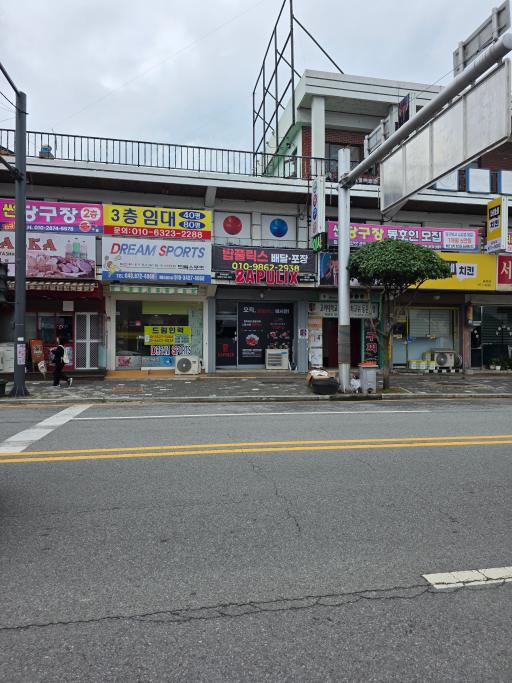 매물 썸네일