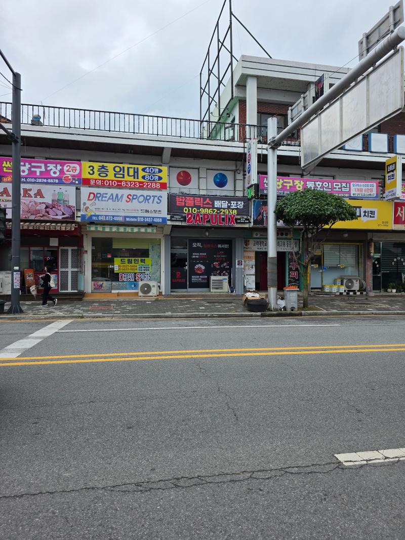 매물 썸네일