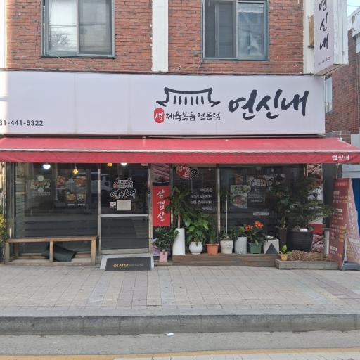 매물 썸네일