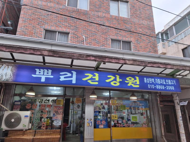 매물 썸네일