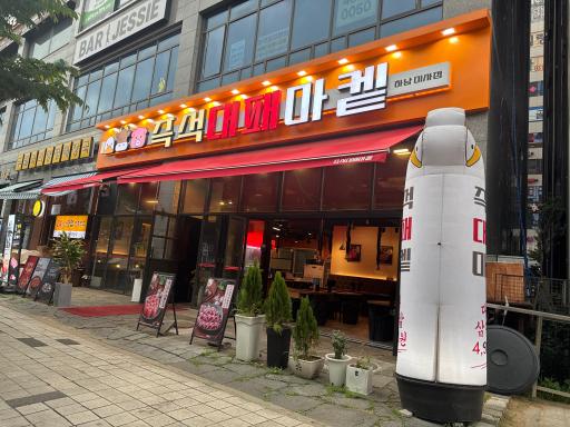 매물 썸네일