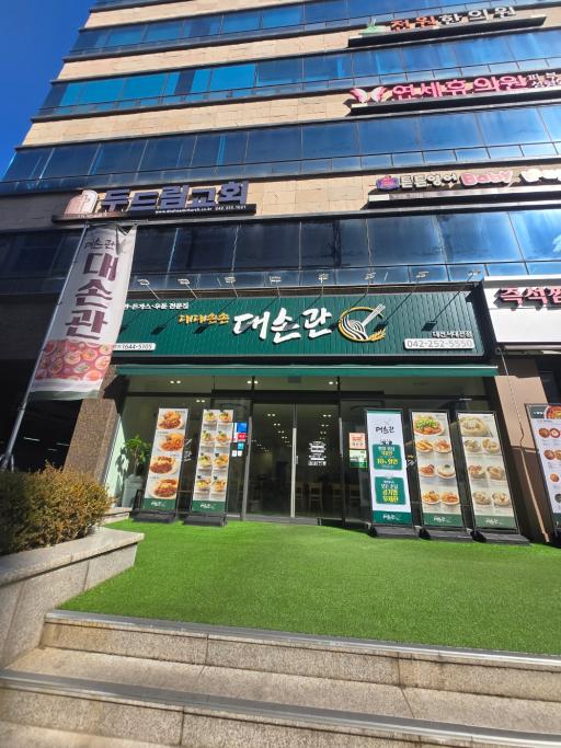 매물 썸네일