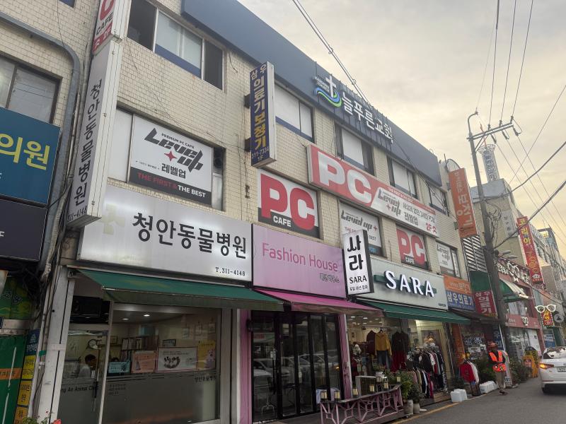 매물 썸네일