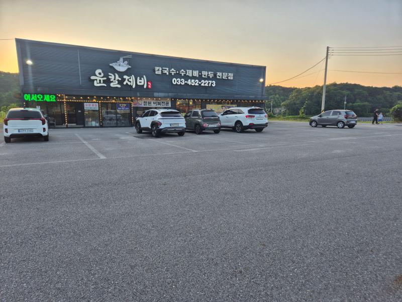 매물 썸네일