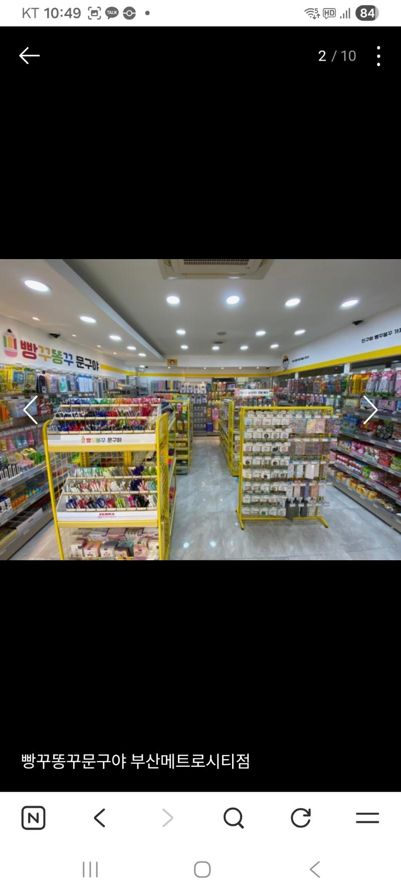 매물 썸네일
