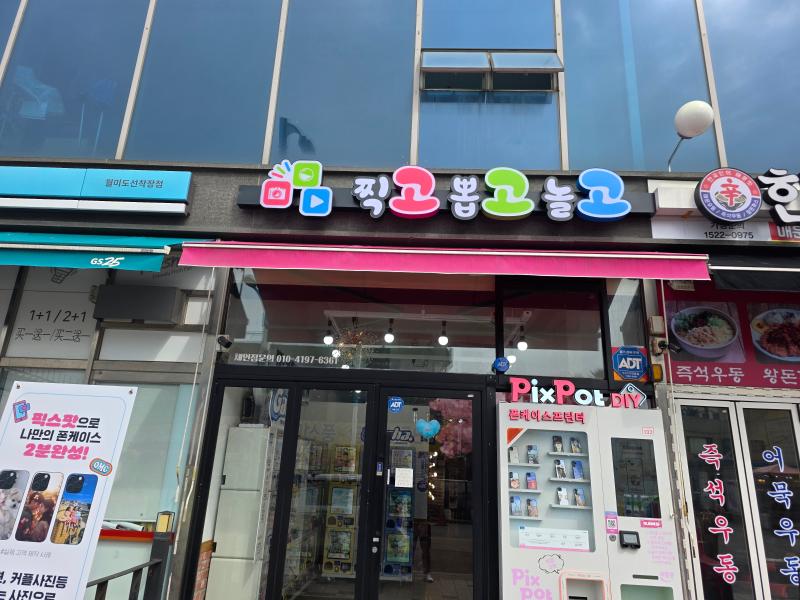 매물 썸네일