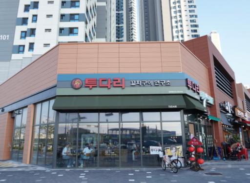 매물 썸네일