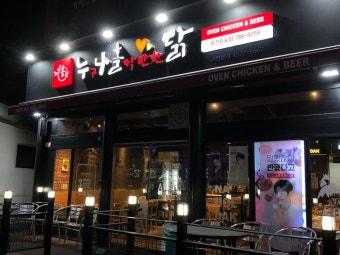 매물 썸네일
