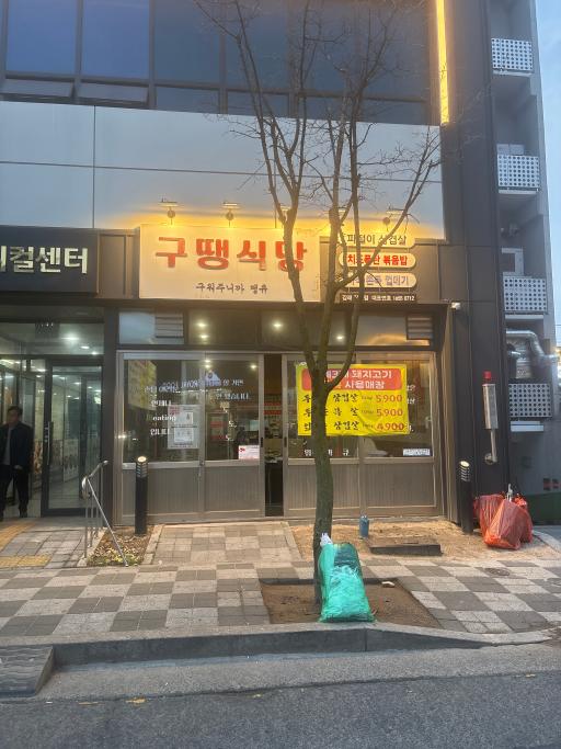 매물 썸네일