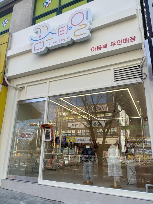 매물 썸네일