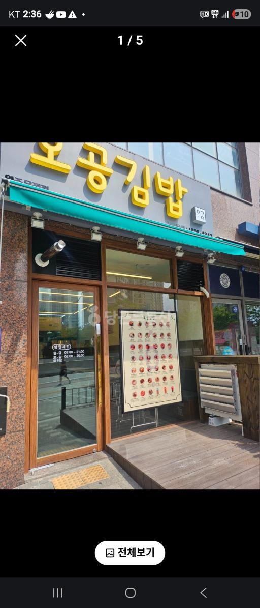매물 썸네일