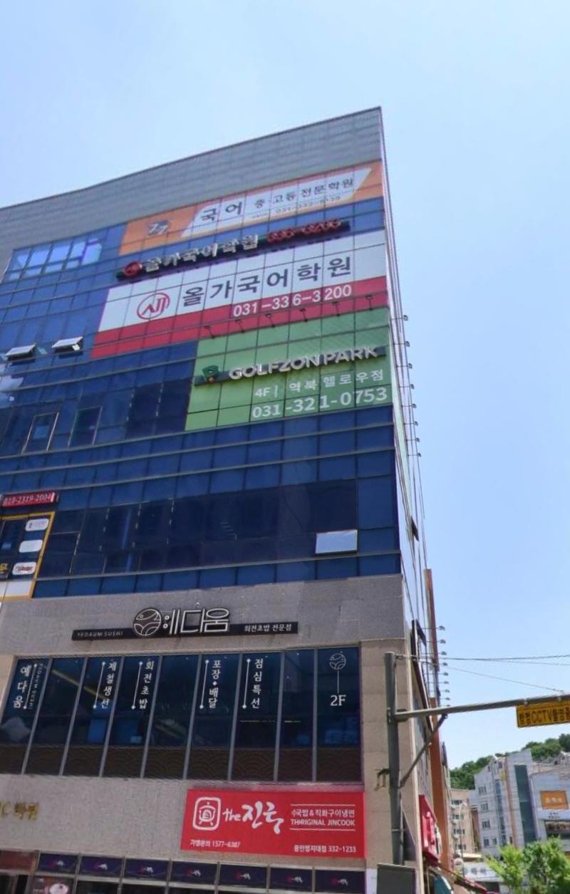 매물 썸네일