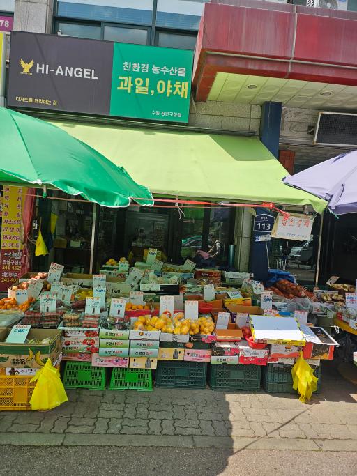 매물 썸네일