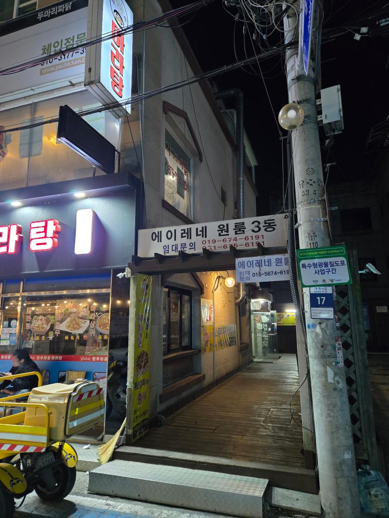 매물 썸네일