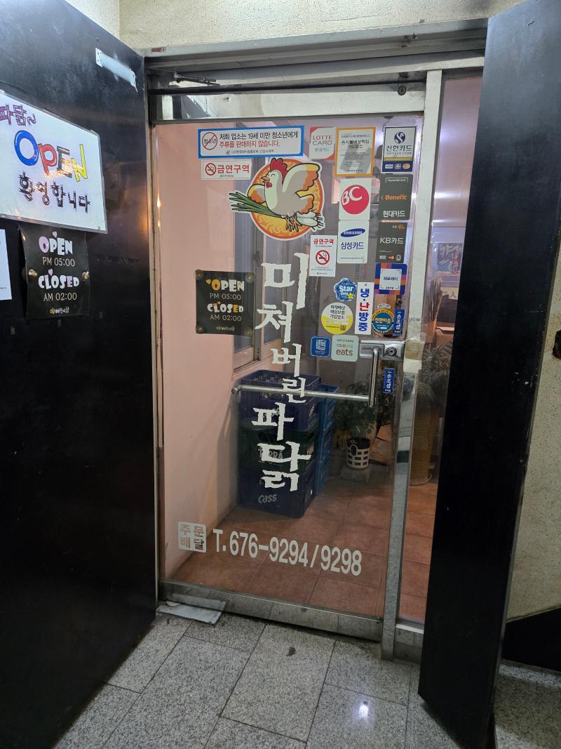 매물 썸네일