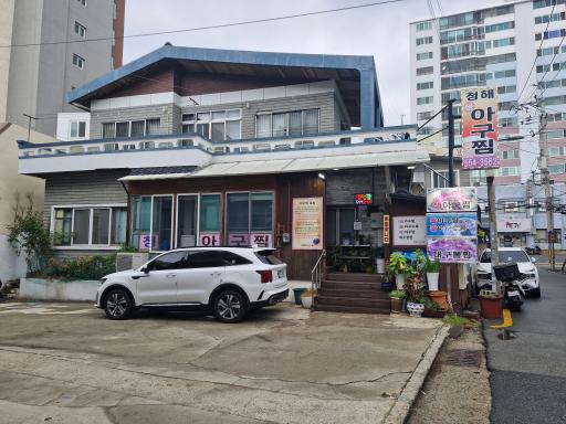 매물 썸네일